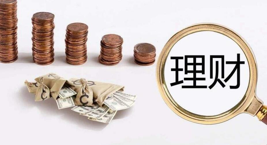理财保本么(理财是否保本)