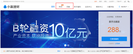 小赢理财上市(小赢理财是哪家公司的)