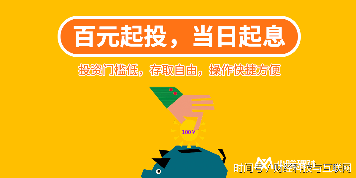 理财好安全(理财安全还是基金安全)