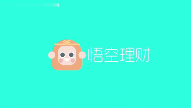 悟空理财吧(悟空理财app)