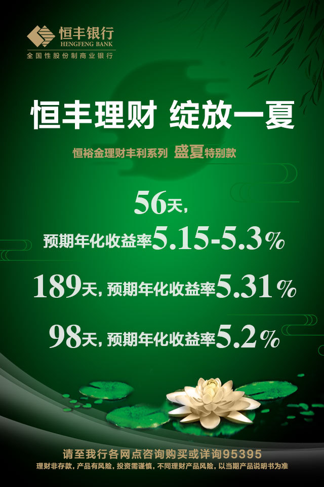 专属理财产品(专属理财产品中心产品管理岗)