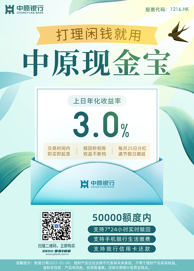 51理财怎么样(51信用卡 理财 可靠吗)