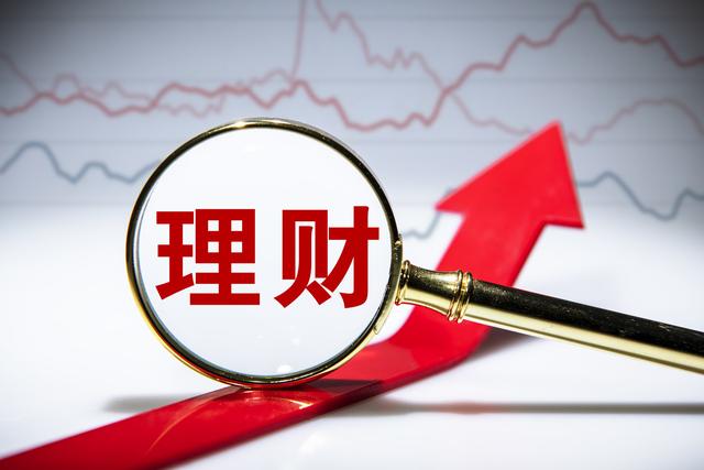 网上购买理财(网络购买理财产品)