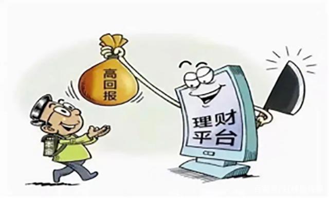 网上购买理财(网络购买理财产品)