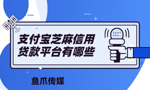 芝麻理财(芝麻投资app下载)