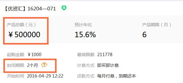 五十万理财(五十万理财照片真实)