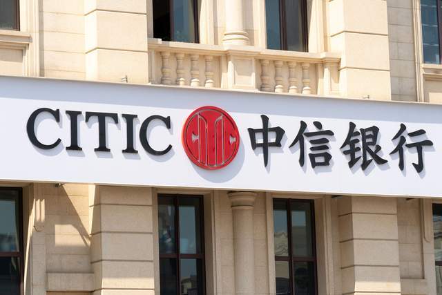 中信理财宝金卡(中信理财宝金卡收费标准)