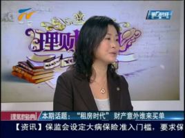 理财栏目(理财栏目玩崖柏手串)