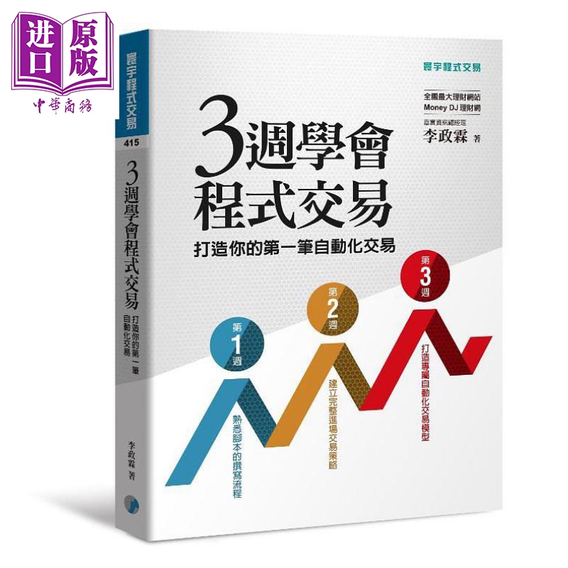 寰宇理财(gif寰宇投资理财)