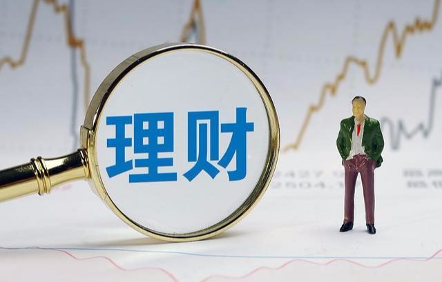 理财产品会亏吗(理财有风险吗会亏本吗)