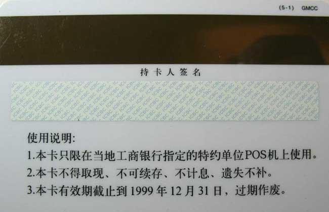 工商银行余额理财(工行余额理财收益怎么算的)