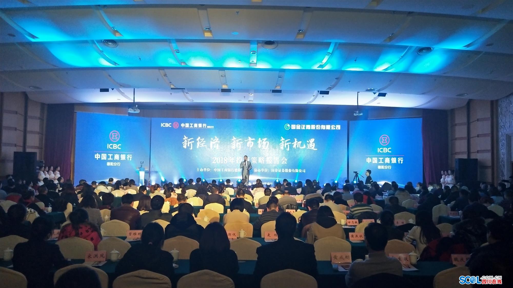 理财投资讲座(理财投资讲座主题)