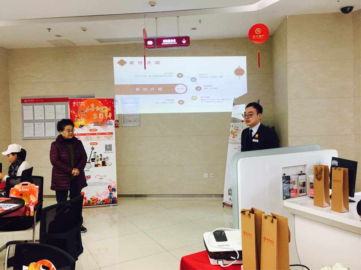 北京理财节目(北京理财节目有哪些)