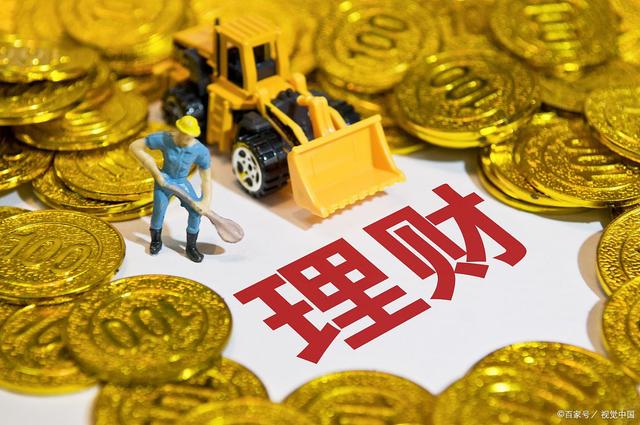 中国理财行业(中国理财行业协会官网)