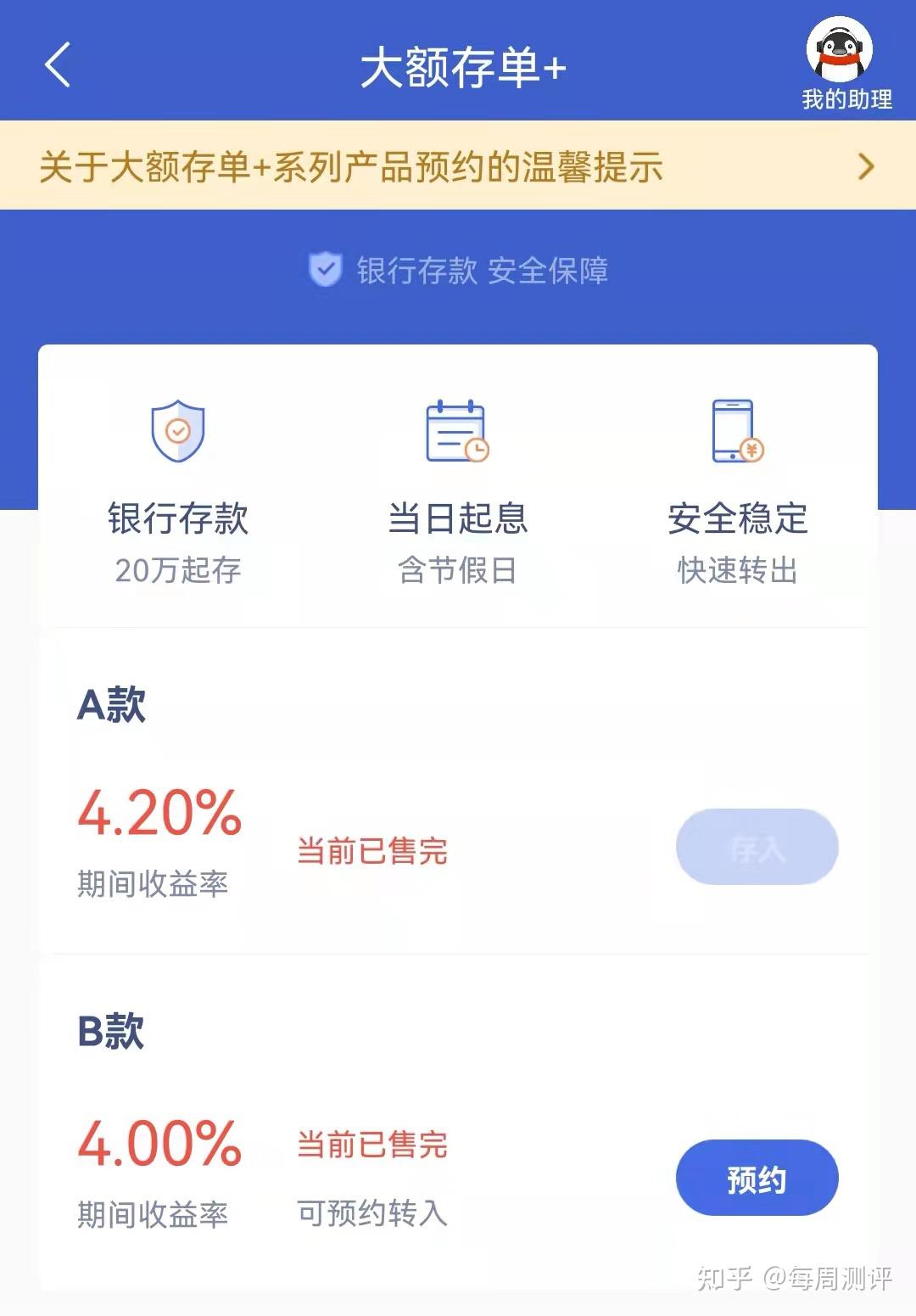 存款5万怎么理财(有50万存款怎么理财)
