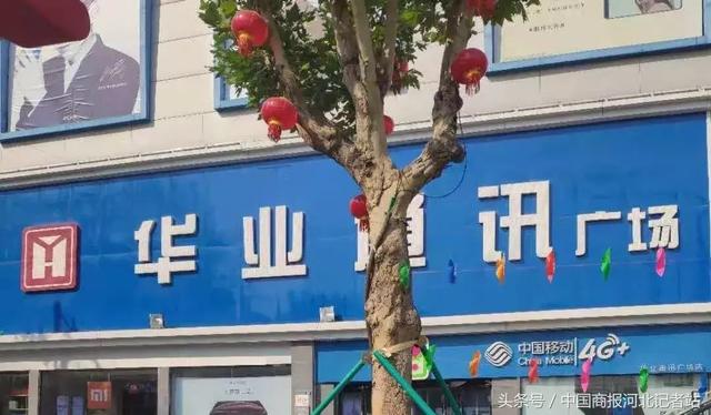 邢台理财(邢台银行效益怎么样)