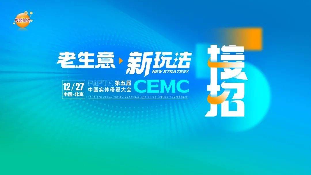 草根联盟理财(草根投资p2p理财平台)