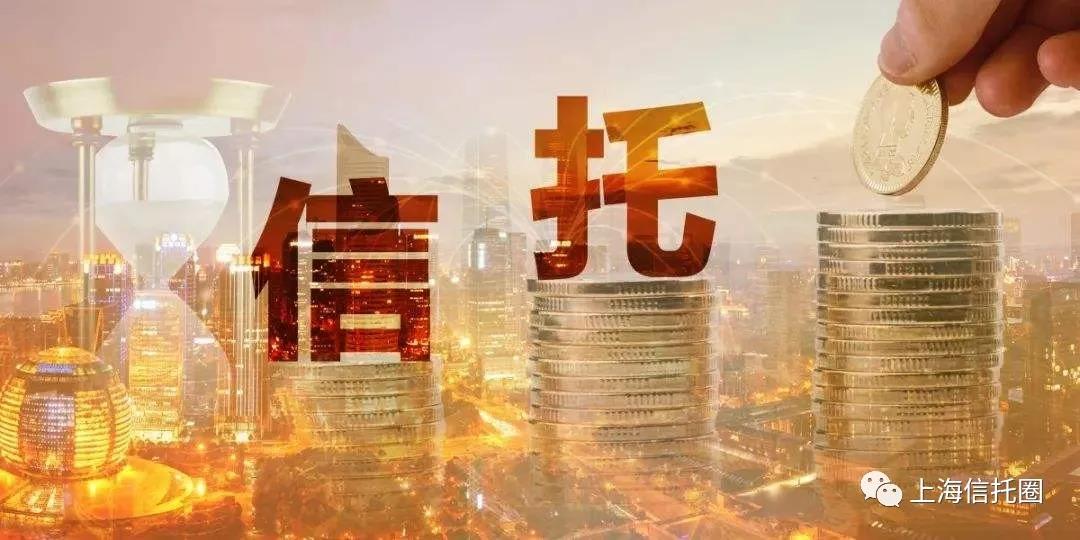 委托理财信托(委托理财是基于信托关系产生的吗)
