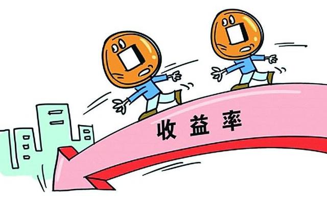 莱商银行理财(莱商银行存款安全吗?受国家保护吗?)