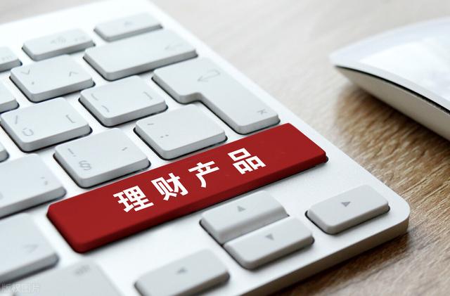 银行理财产品保本吗(银行理财产品保本吗,有风险吗)