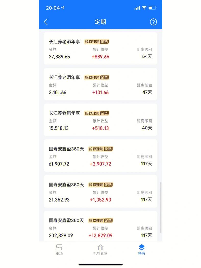 支付宝理财产品有哪些(支付宝里的理财产品有哪些)