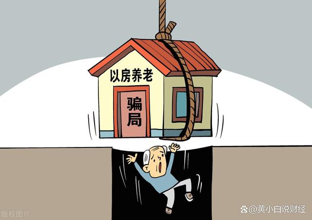 整顿理财(卩2卩理财国家整顿)