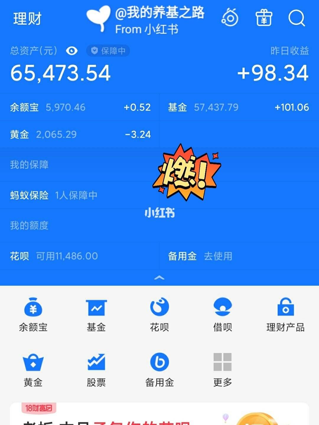 怎样退理财(怎么退理财险)