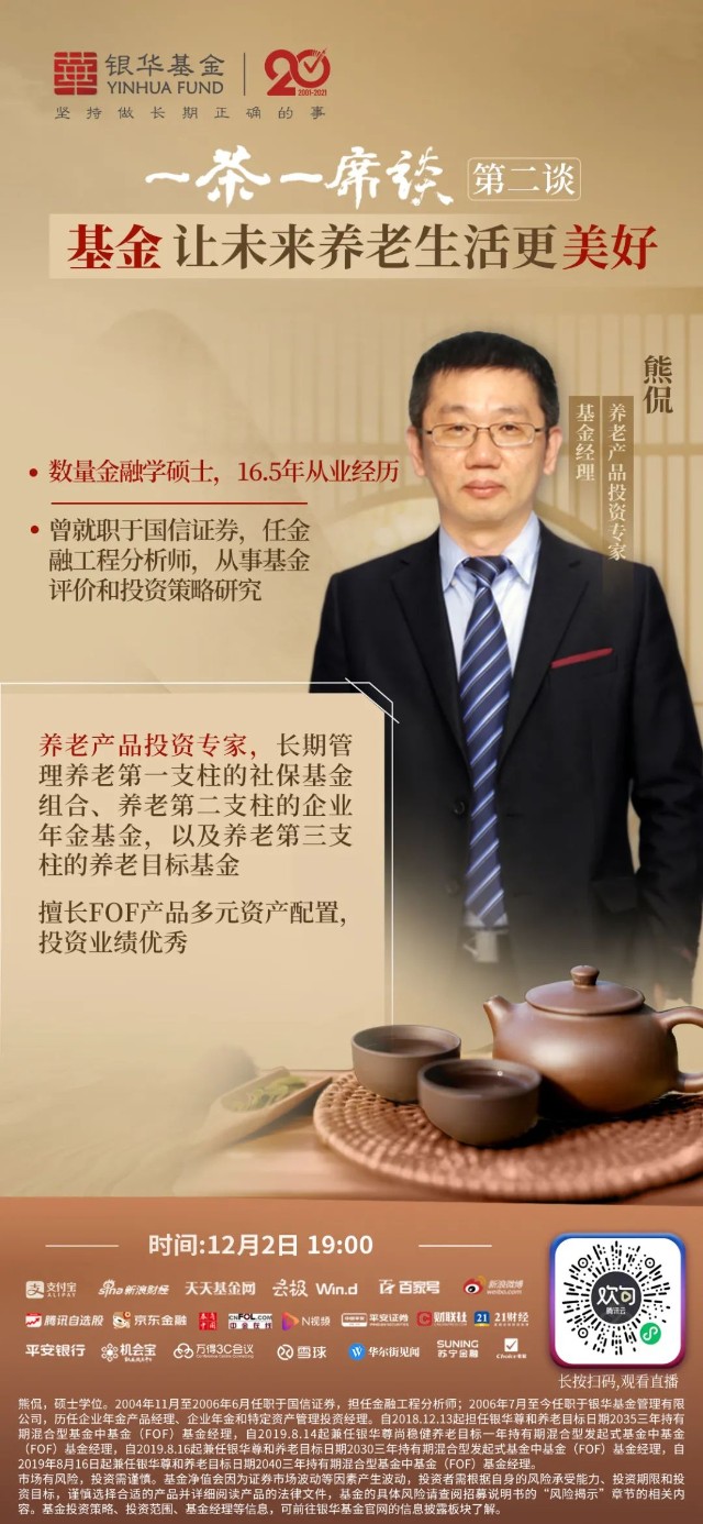 家庭理财直播频道(家庭理财直播频道在线直)