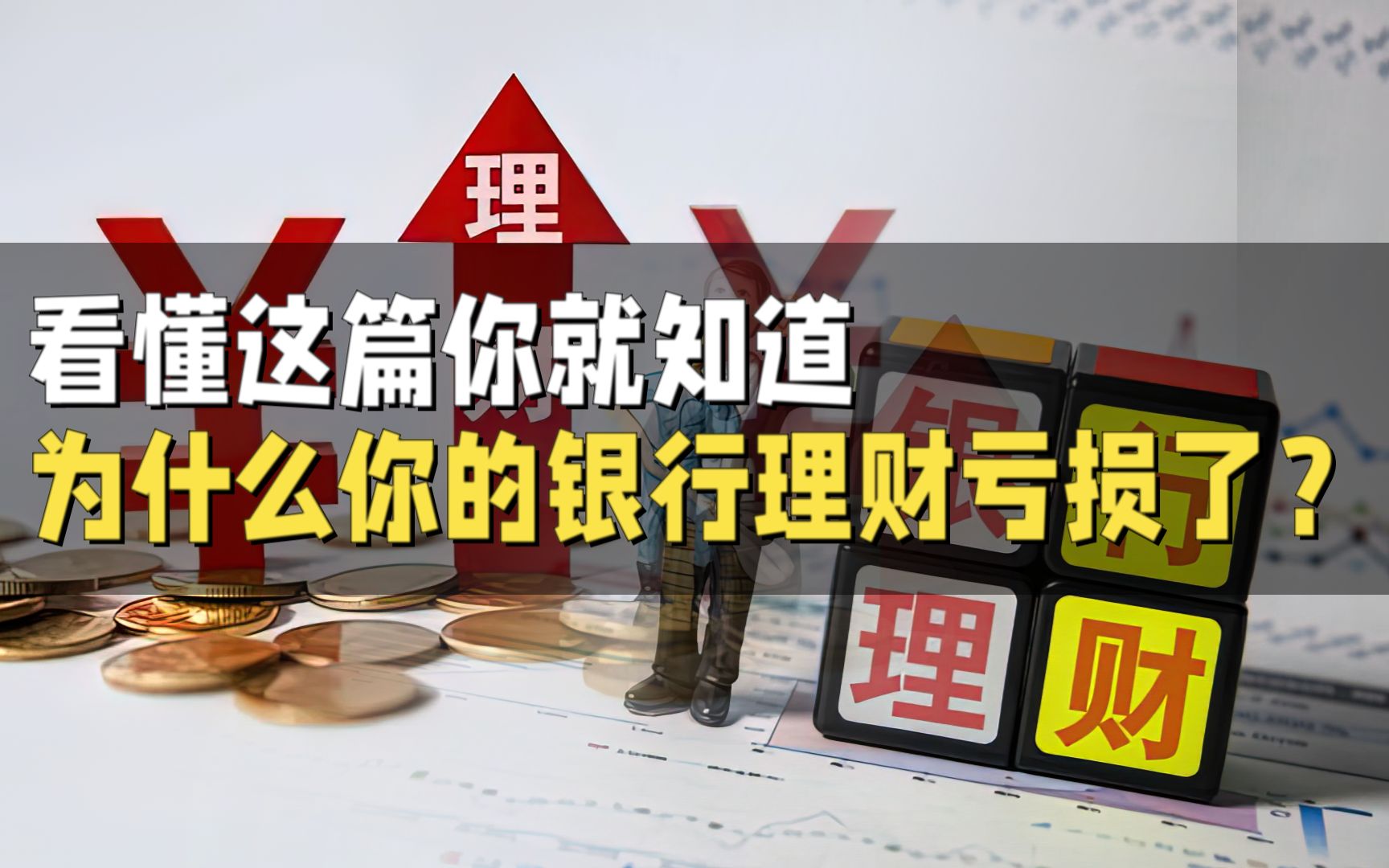 查理财产品(查理财产品的app)