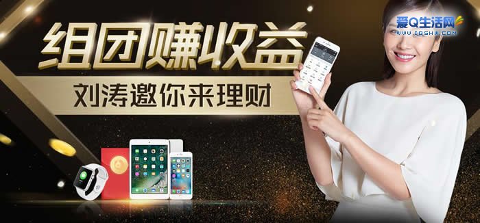 理财通赚吗(理财通能赚多少)