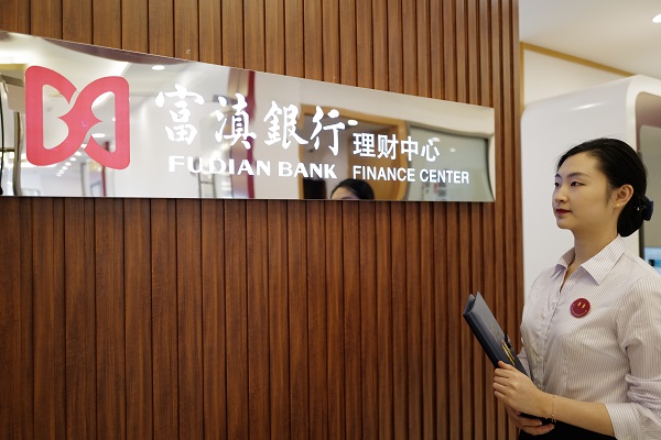综合理财服务(综合理财服务风险由谁承担)