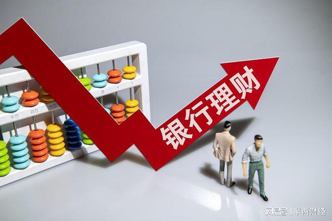理财的历史(理财的基本知识)