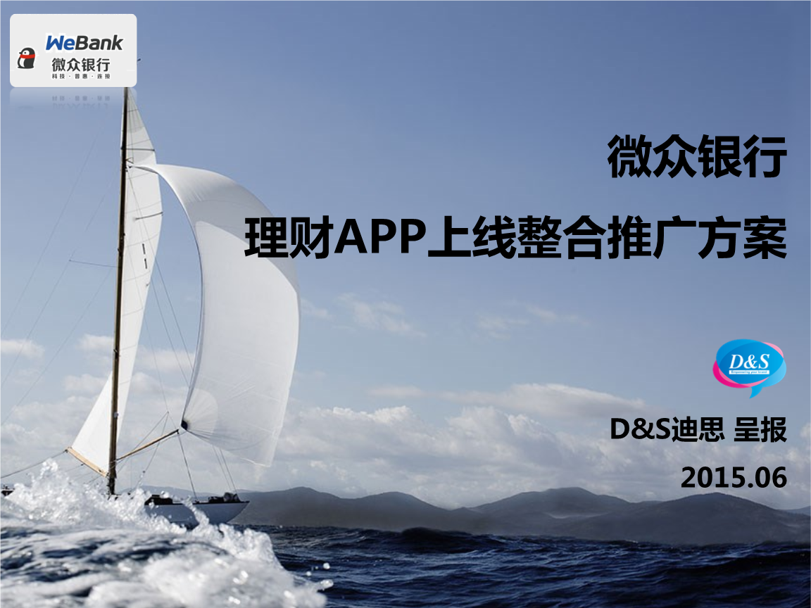 企业在线理财(最全在线理财服务产品)