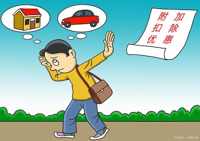 财眼理财(财理是什么意思)