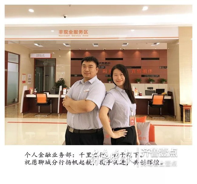 日照银行理财(日照银行理财经理月收入)