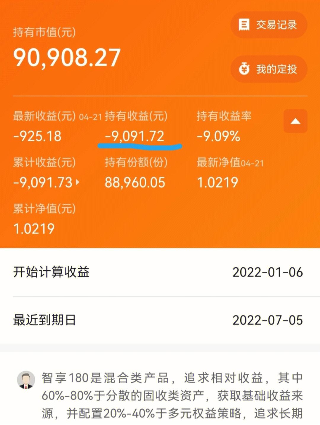 10万块理财(10万块理财一年能有多少利息)