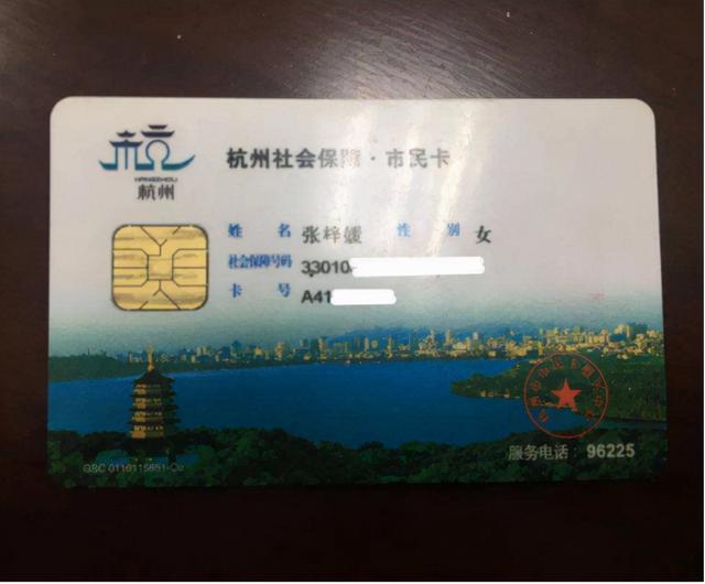市民卡理财安全吗(市民卡可以买理财吗)