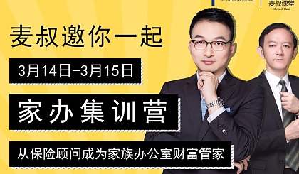 怎么当理财师(怎么当理财师赚钱)