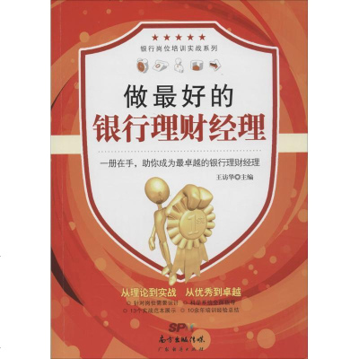 关于理财的书籍(有关于理财的书籍)