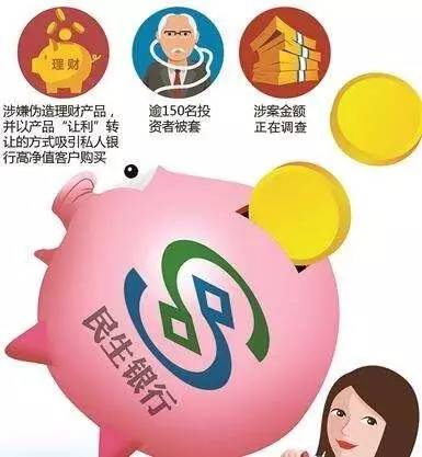 理财产品法律(理财产品法律法规内容)