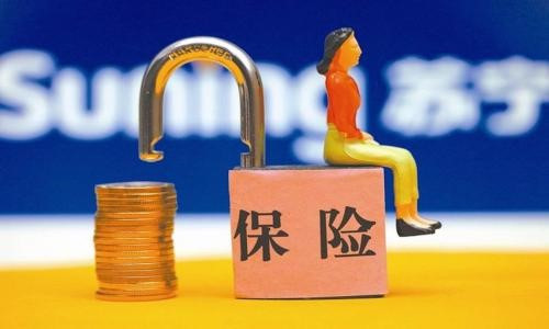 中国银行理财靠谱吗(中国银行理财产品怎么样)