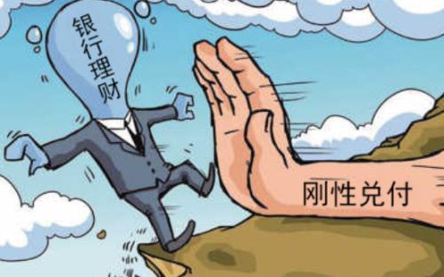 理财的启示(理财的理解和感受)