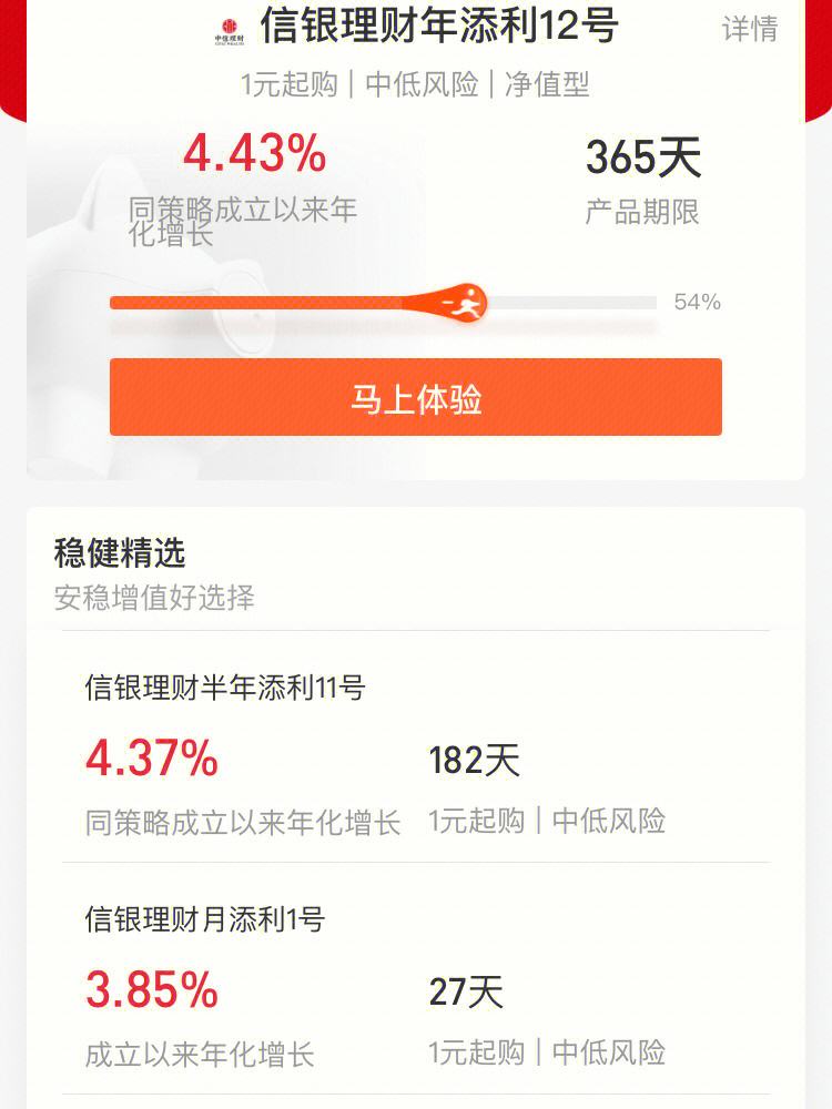 怎样退理财(投资理财怎么退)