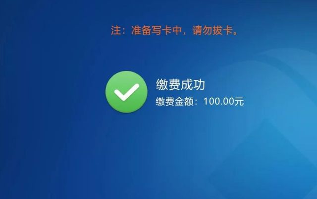 关闭理财通(关闭理财通的方法)