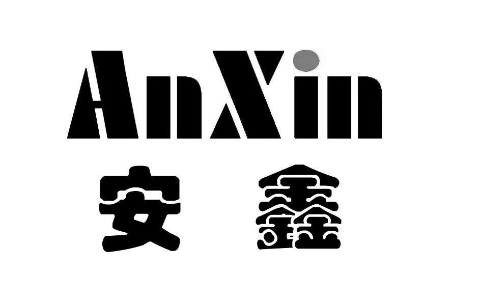 安鑫理财(安鑫理财怎么赎回)