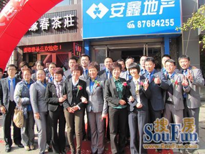 安鑫理财(安鑫理财怎么赎回)