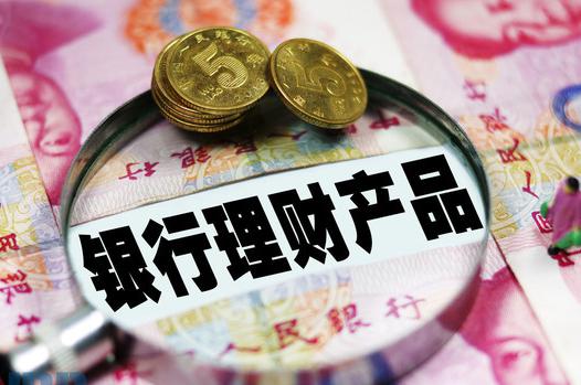 理财产品是怎么操作(理财产品是怎么操作的)
