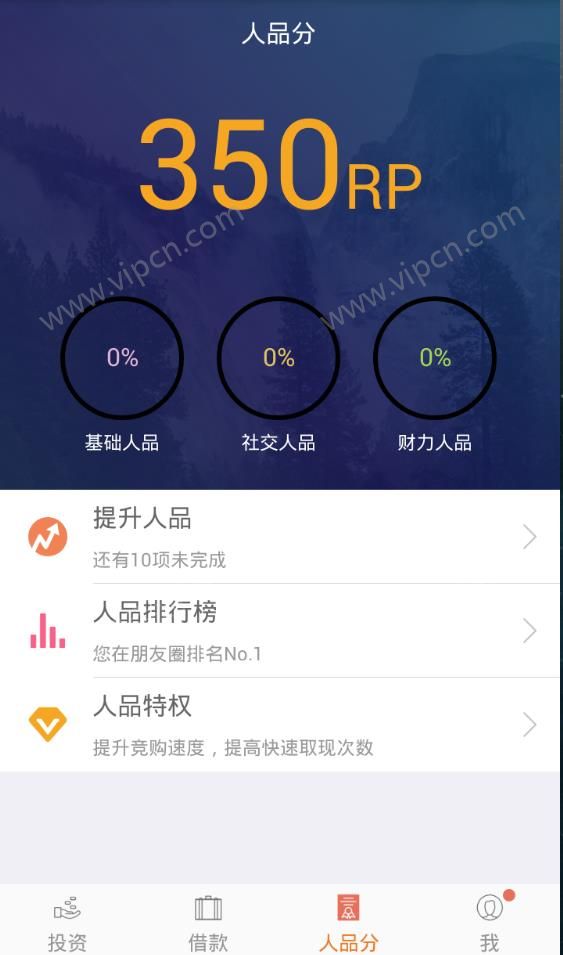51理财怎么样(51理财最新消息)