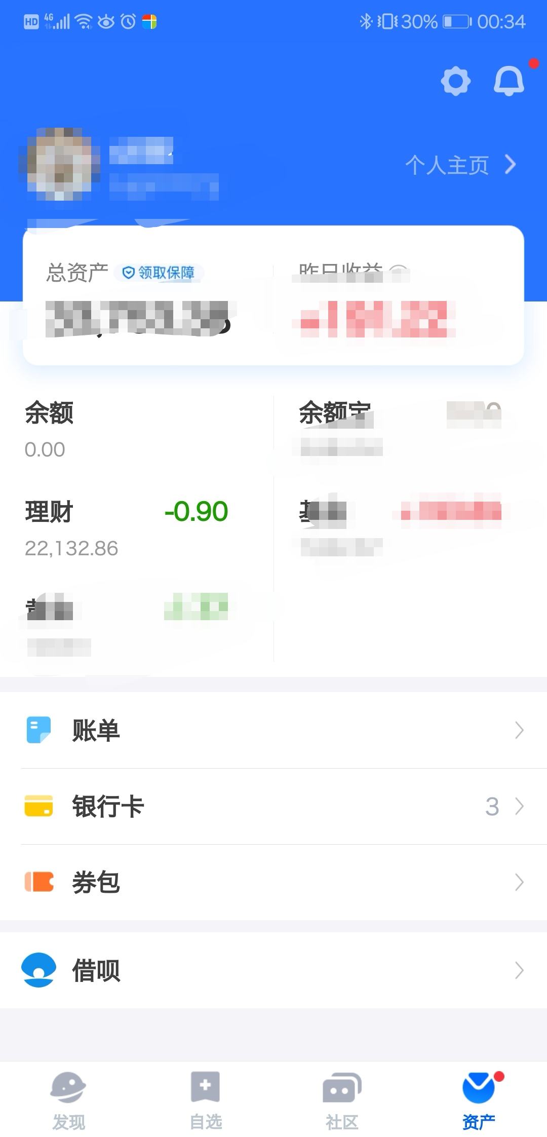 10万块理财(10万块理财一个月大概多少钱)