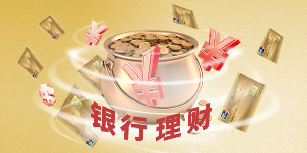 10万块理财(10万块理财一个月大概多少钱)